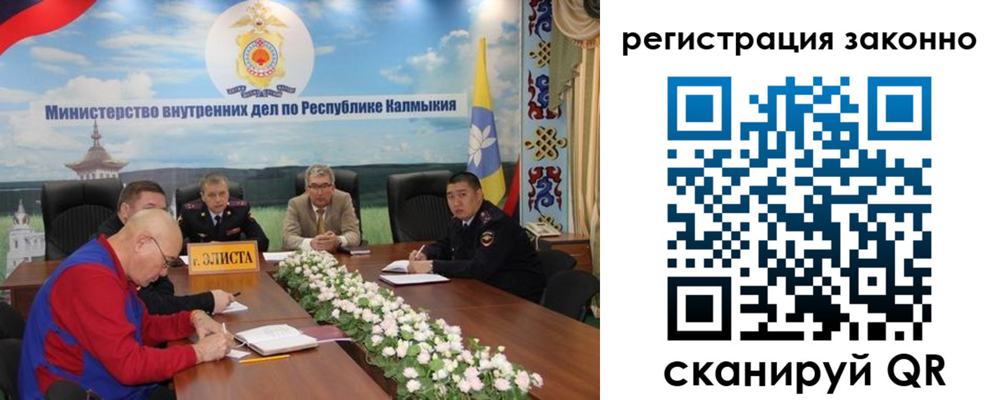 прописка в квартире в Магаданской области