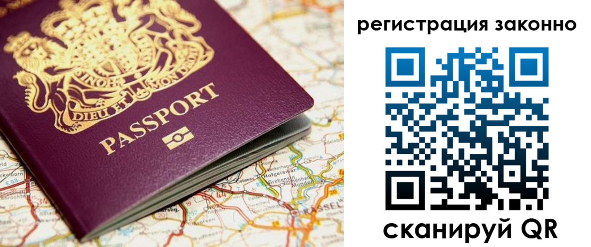 прописка поиск в Магаданской области