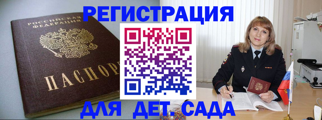 форма 3 в Магаданской области